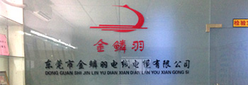 寧波恩格精密機(jī)械有限公司